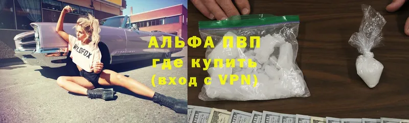 кракен ссылки  Химки  APVP мука 