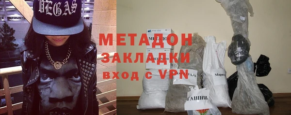 MDMA Premium VHQ Бородино