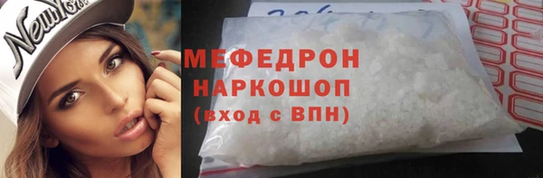 MDMA Premium VHQ Бородино