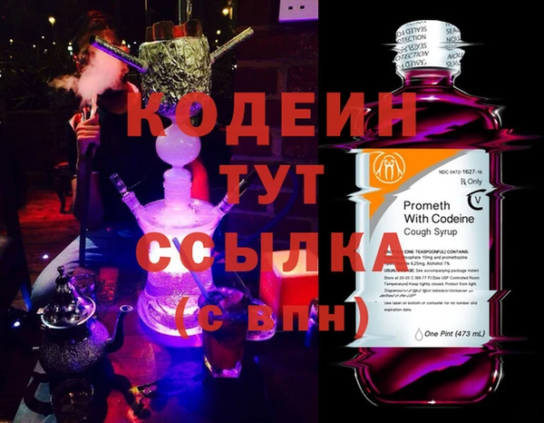 MDMA Premium VHQ Бородино