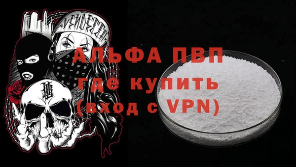 MDMA Premium VHQ Бородино